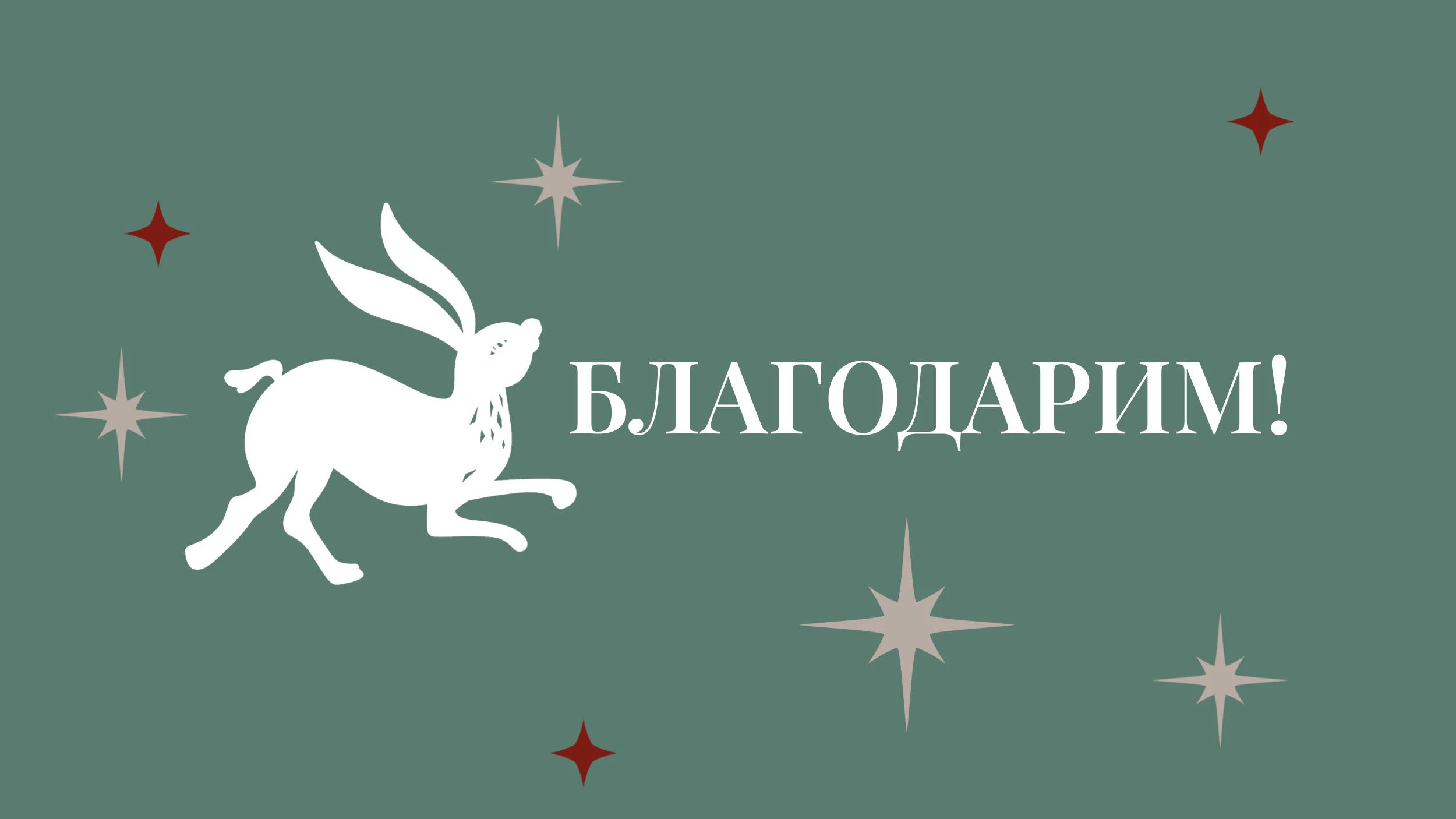 Чудо в мелочах — Изображение №14 — Брендинг, Иллюстрация на Dprofile