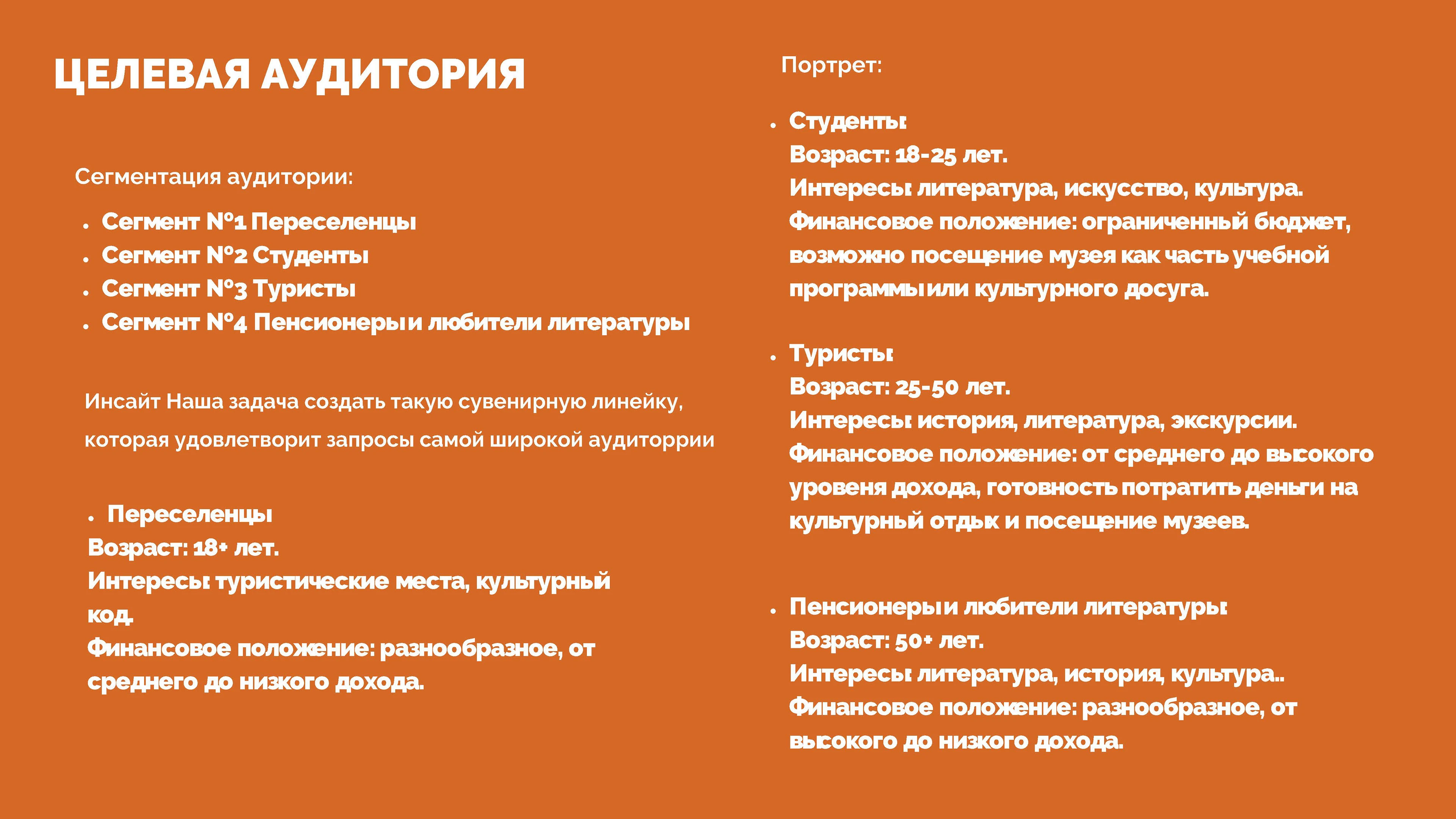 Больше ехать некуда — Изображение №14 — Брендинг, Иллюстрация на Dprofile