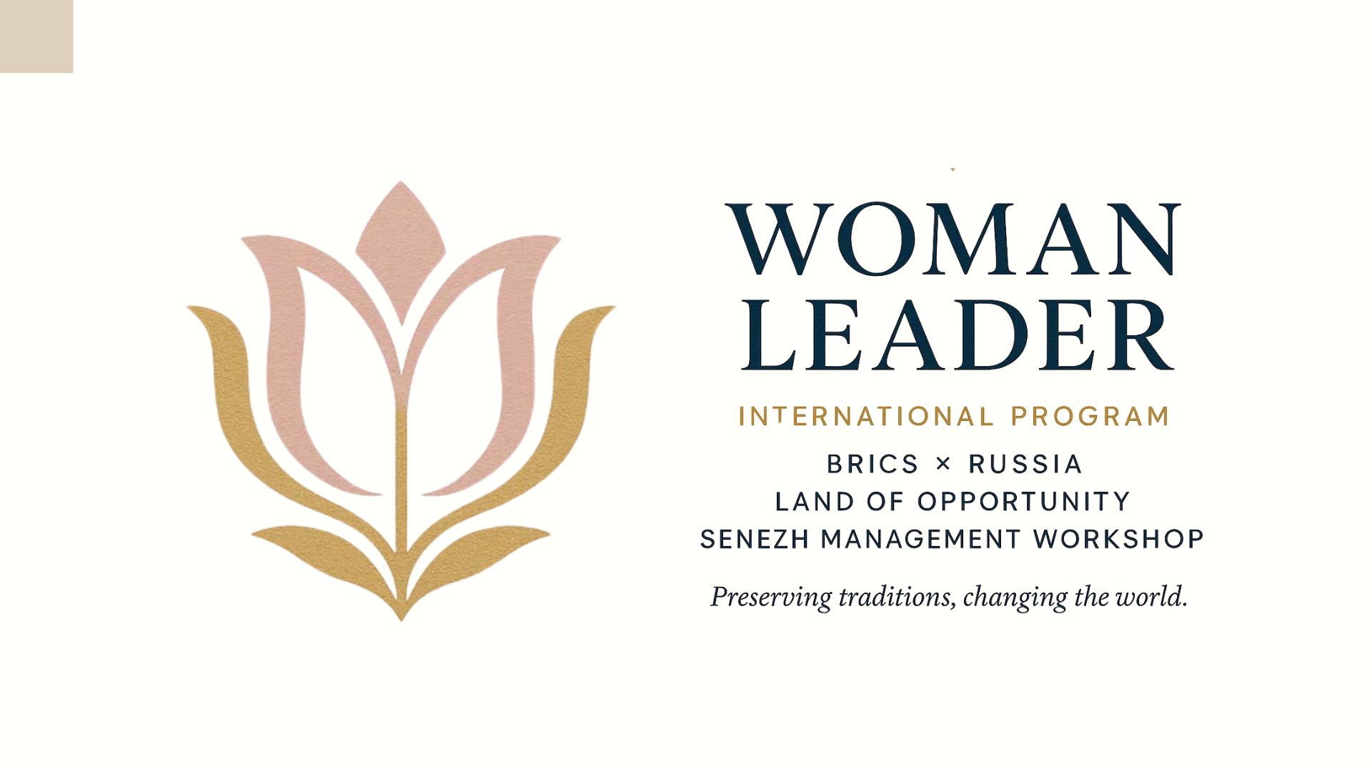 Женщина лидер — Изображение №1 — Брендинг, Иллюстрация на Dprofile