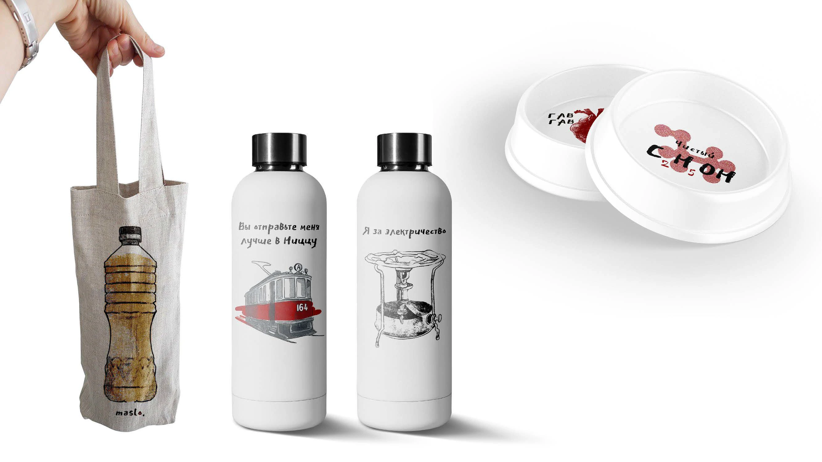 Больше ехать некуда — Изображение №6 — Брендинг, Иллюстрация на Dprofile