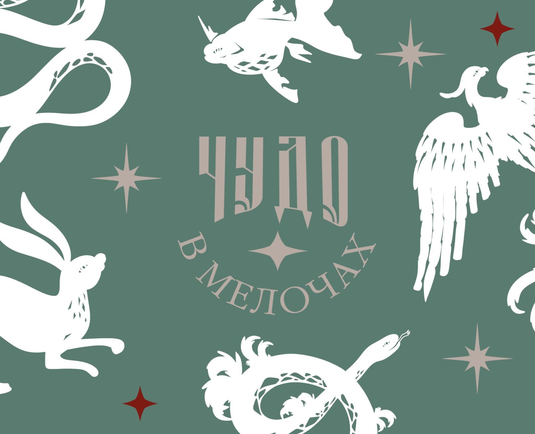 Чудо в мелочах на Dprofile