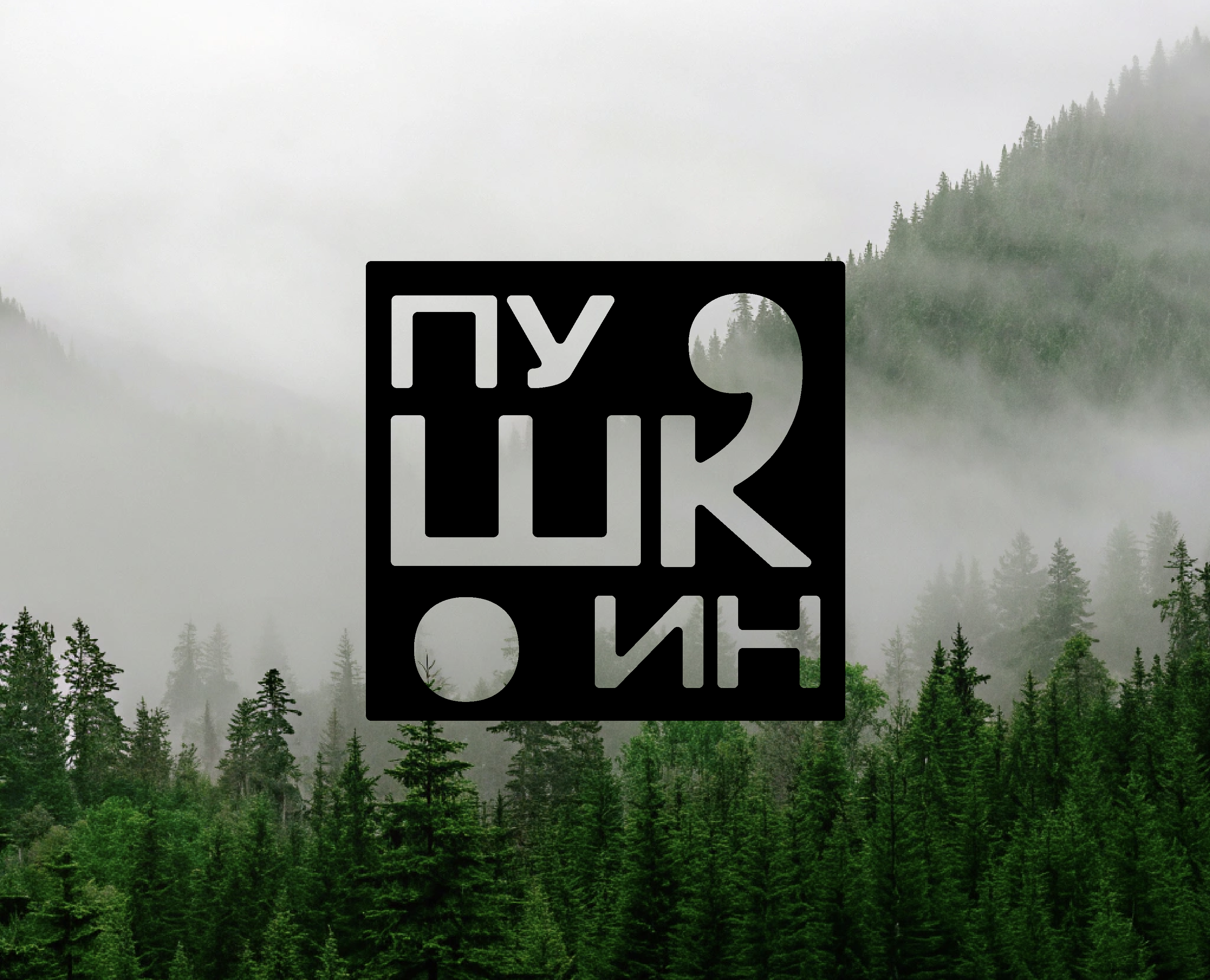 Айдентика отеля (Competition project) — Брендинг на Dprofile