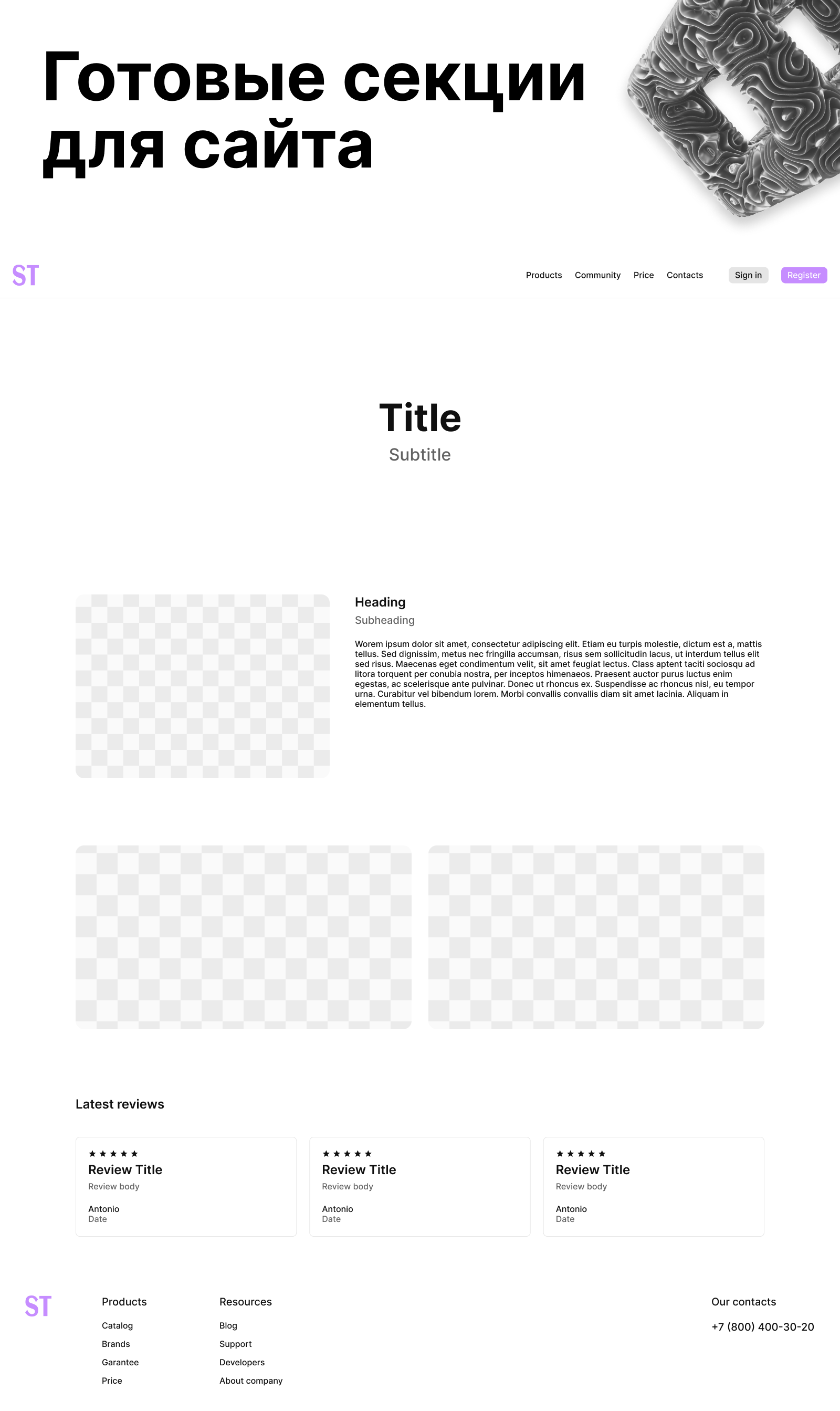 UI KIT MinBase - дизайн система для создания сайтов — Dprofile