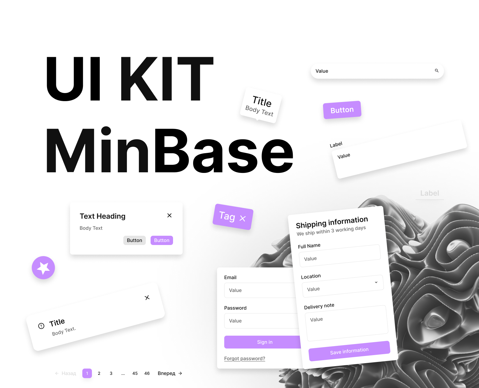 UI KIT MinBase - дизайн система для создания сайтов — Dprofile