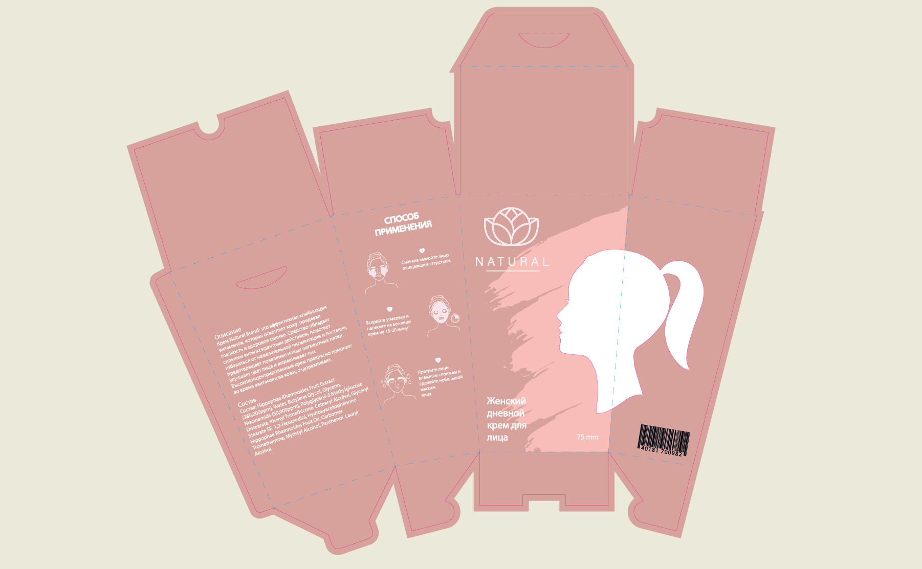 Portfolio — Изображение №10 — Брендинг на Dprofile