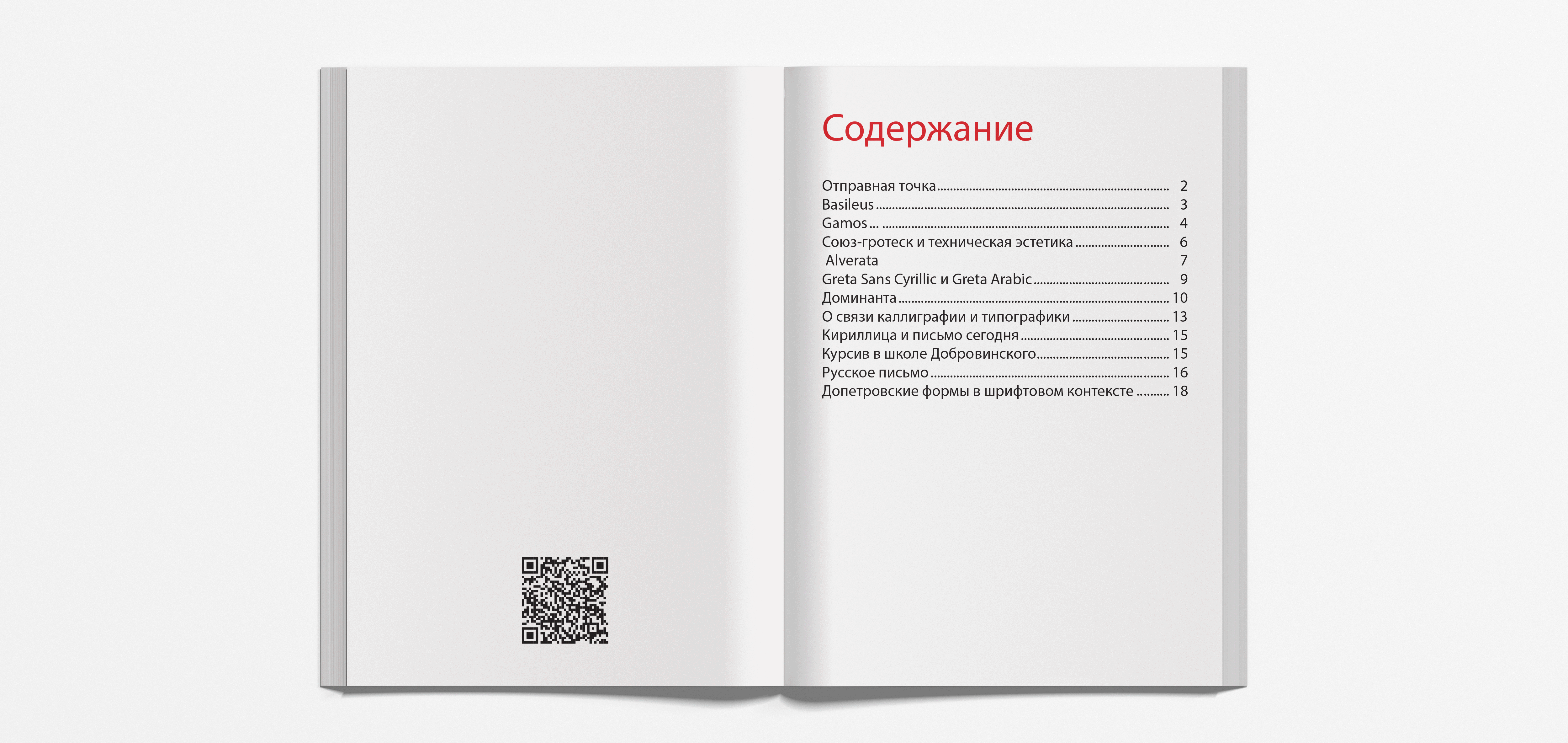 Portfolio — Изображение №7 — Брендинг на Dprofile