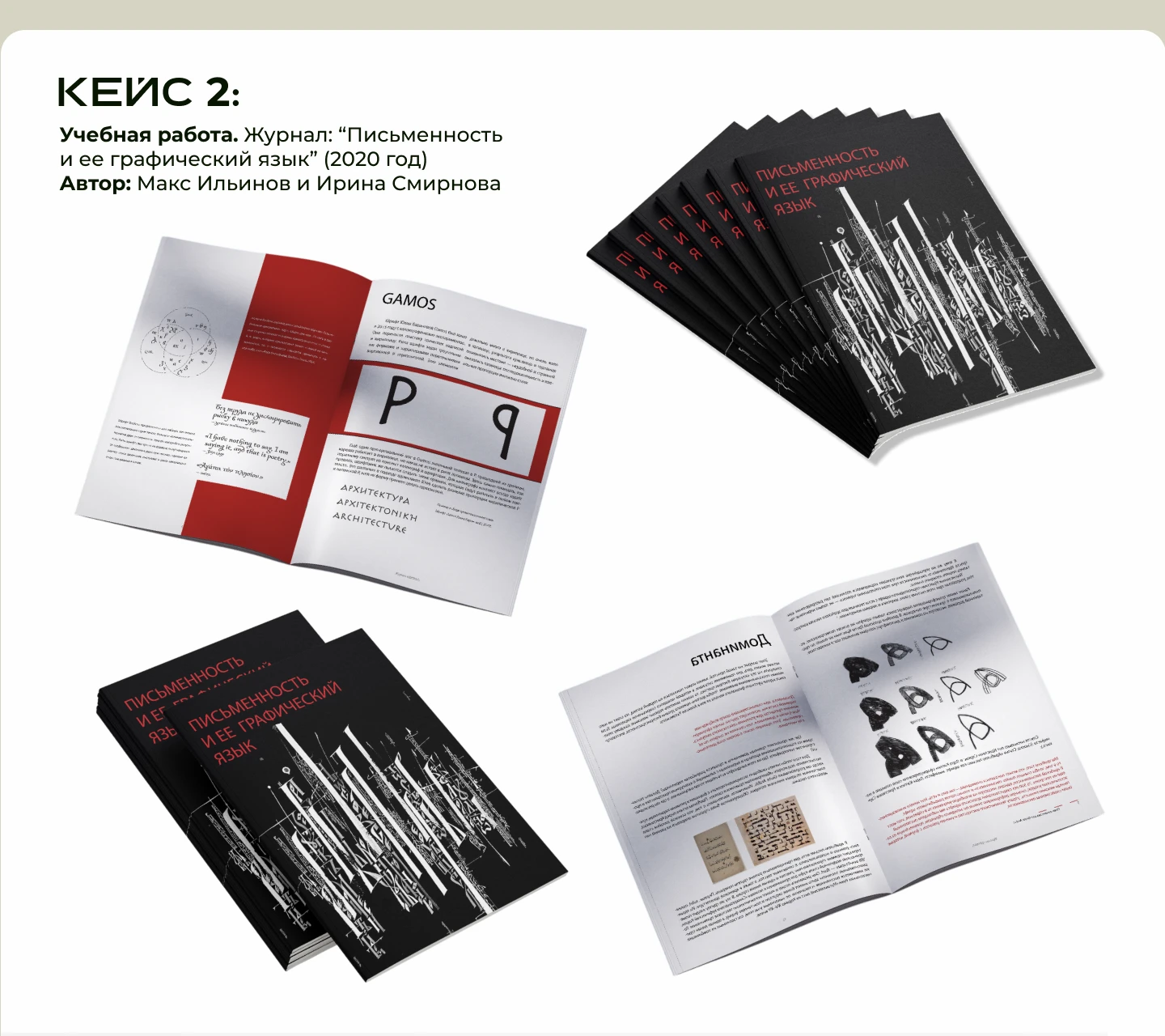 Portfolio — Изображение №6 — Брендинг на Dprofile