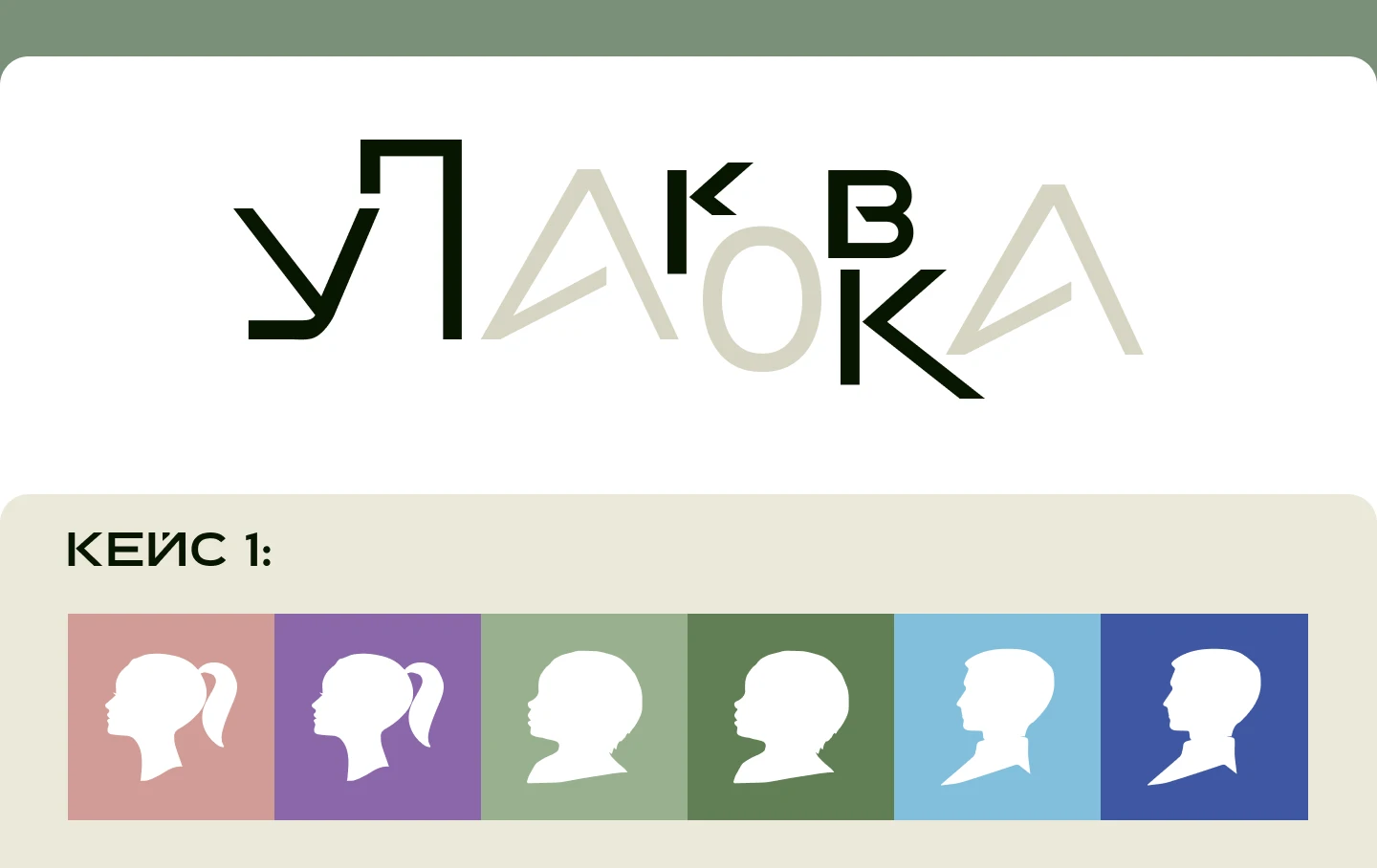 Portfolio — Изображение №9 — Брендинг на Dprofile