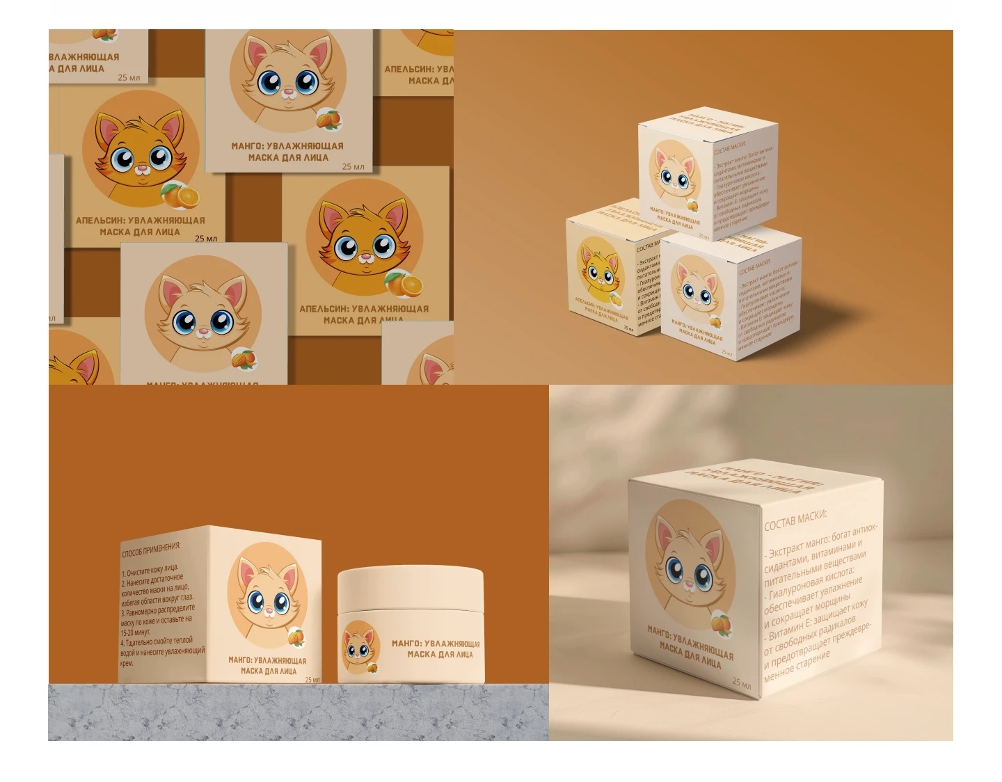 Portfolio — Изображение №17 — Брендинг на Dprofile