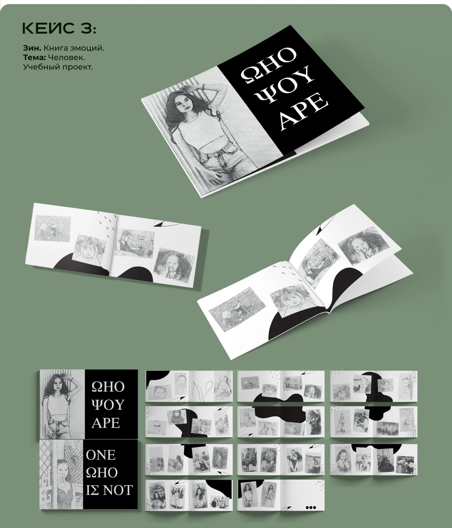 Portfolio — Изображение №8 — Брендинг на Dprofile