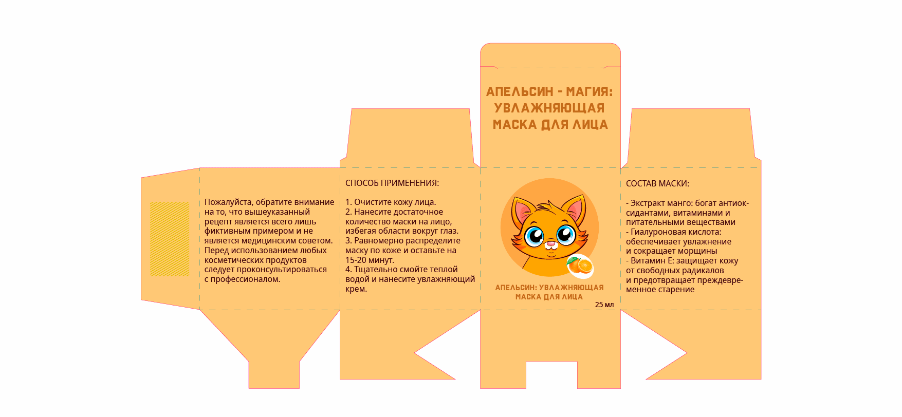 Portfolio — Изображение №16 — Брендинг на Dprofile