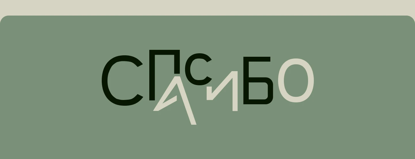 Portfolio — Изображение №21 — Брендинг на Dprofile