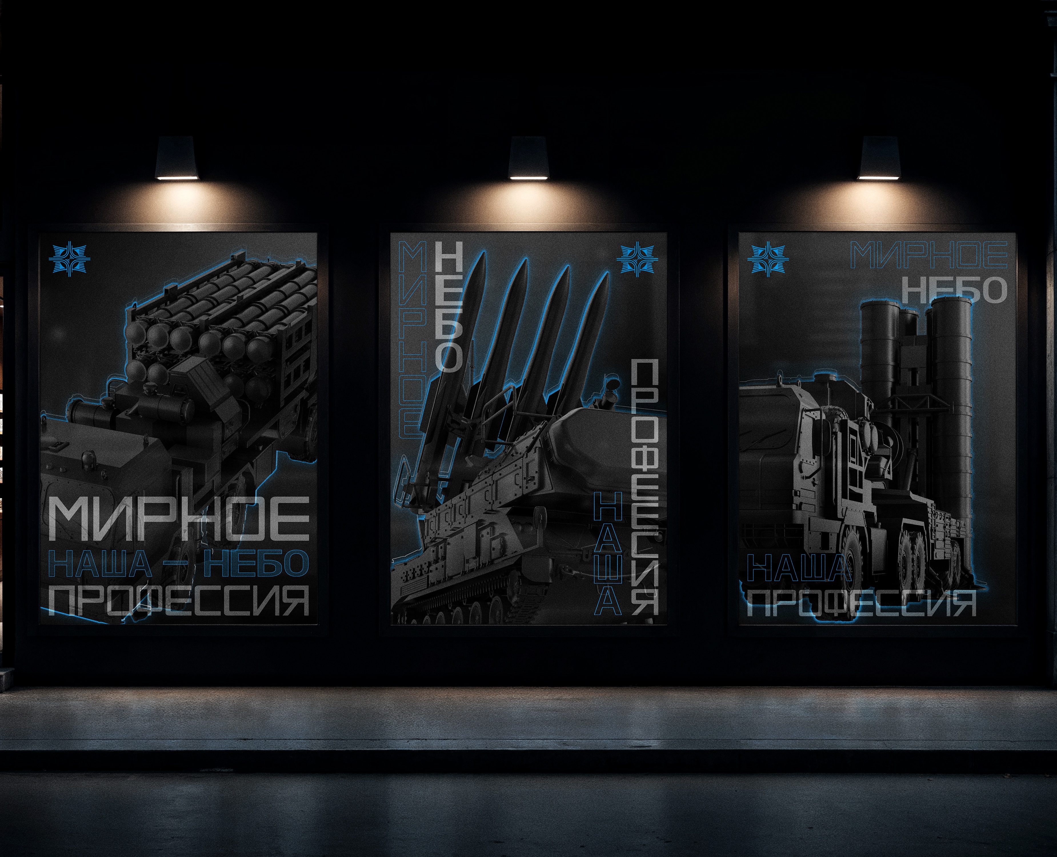 KV Almaz-Antey Corporation на Dprofile