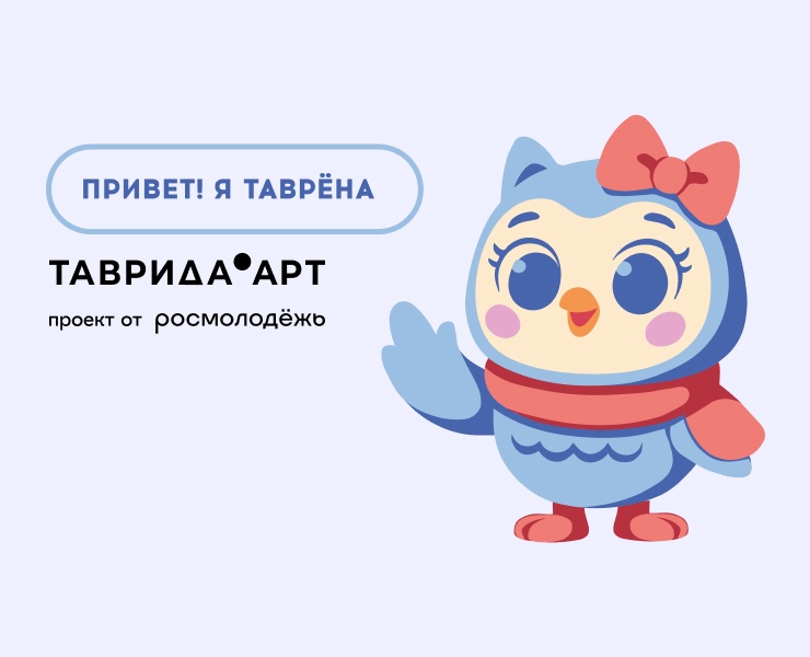 Маскот «Таврида.АРТ» - ТАВРЁНА на Dprofile