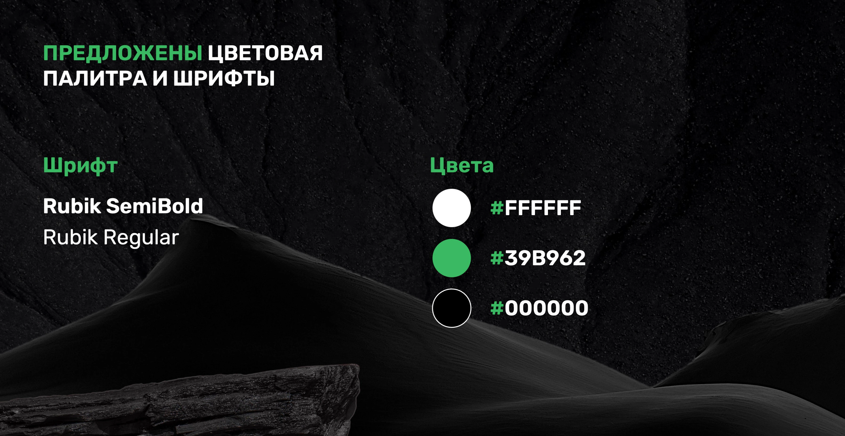 Коммерческое предложение студии хромакея — Изображение №9 — Графика, Маркетинг на Dprofile