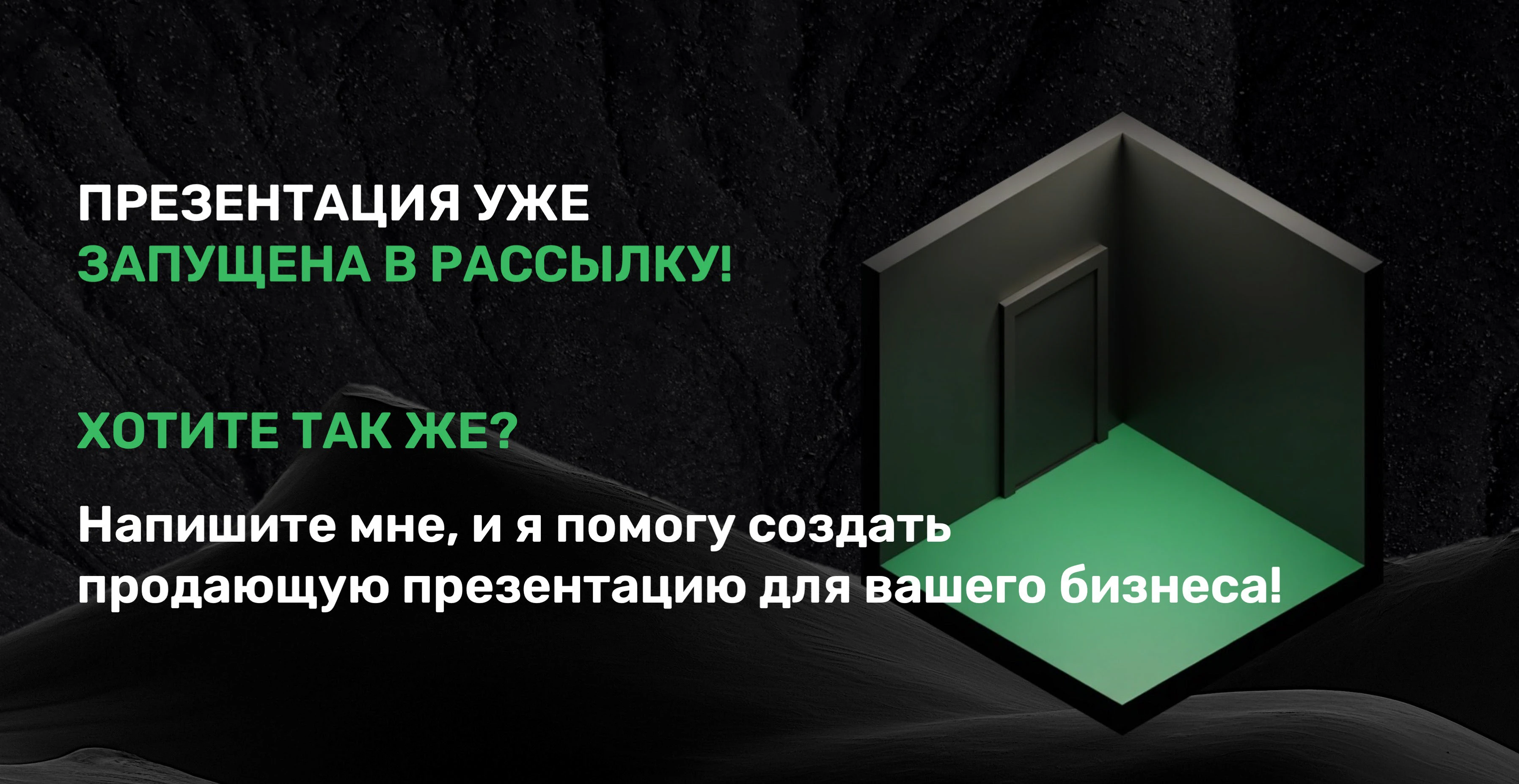 Коммерческое предложение студии хромакея — Изображение №13 — Графика, Маркетинг на Dprofile