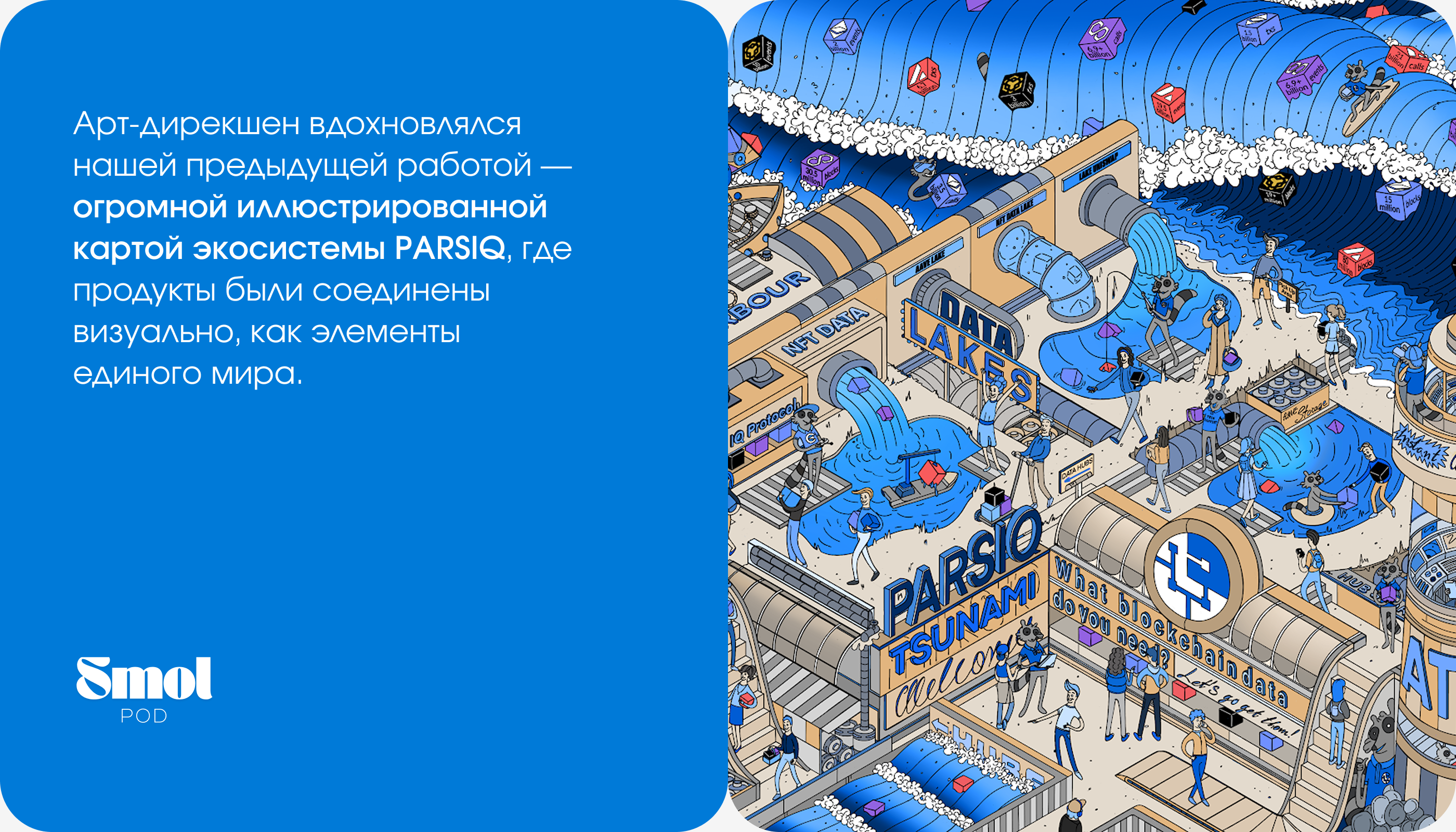 Unicornization | Маскот & Маркетинг Кампания для Web3 — Изображение №7 — Иллюстрация, Маркетинг на Dprofile