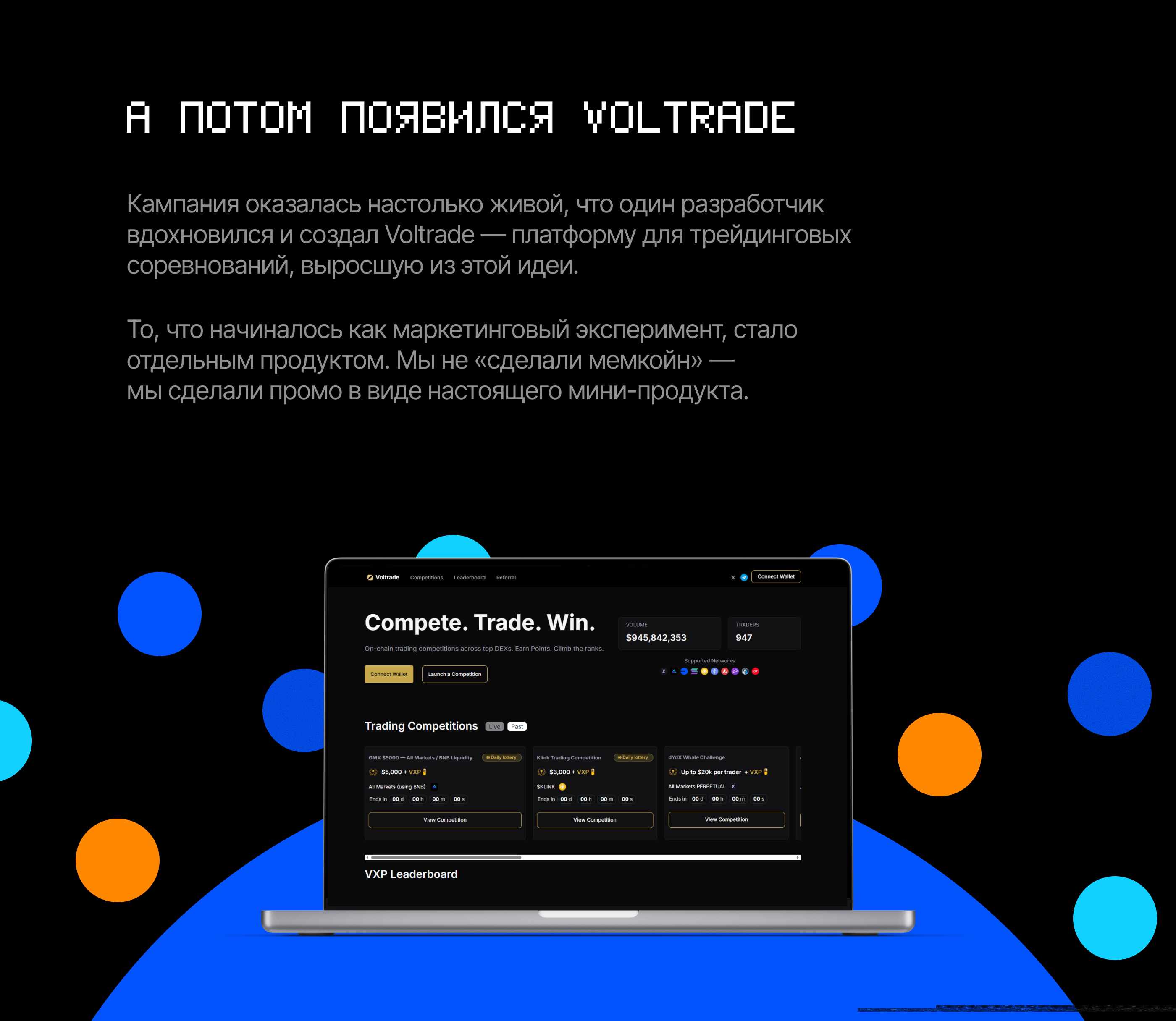 Brett x Reactive | Мемкоин Маркетинг — Изображение №10 — Иллюстрация, Маркетинг на Dprofile