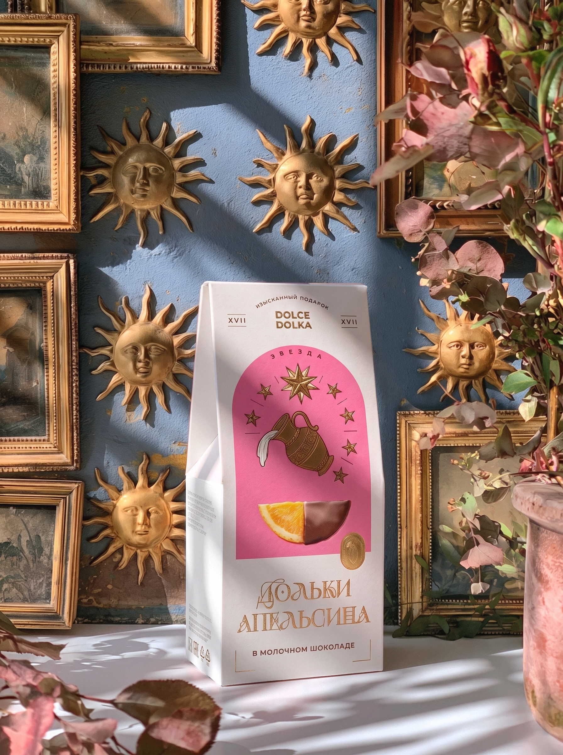 Tarot Chocolate Edition для DOLCEDOLKA — Изображение №11 — Брендинг, Иллюстрация на Dprofile