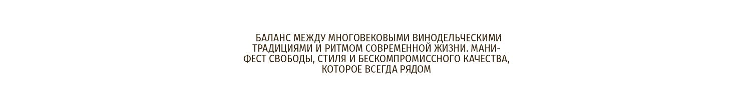 DECANTER? YES WE CAN! — Изображение №7 — Брендинг на Dprofile