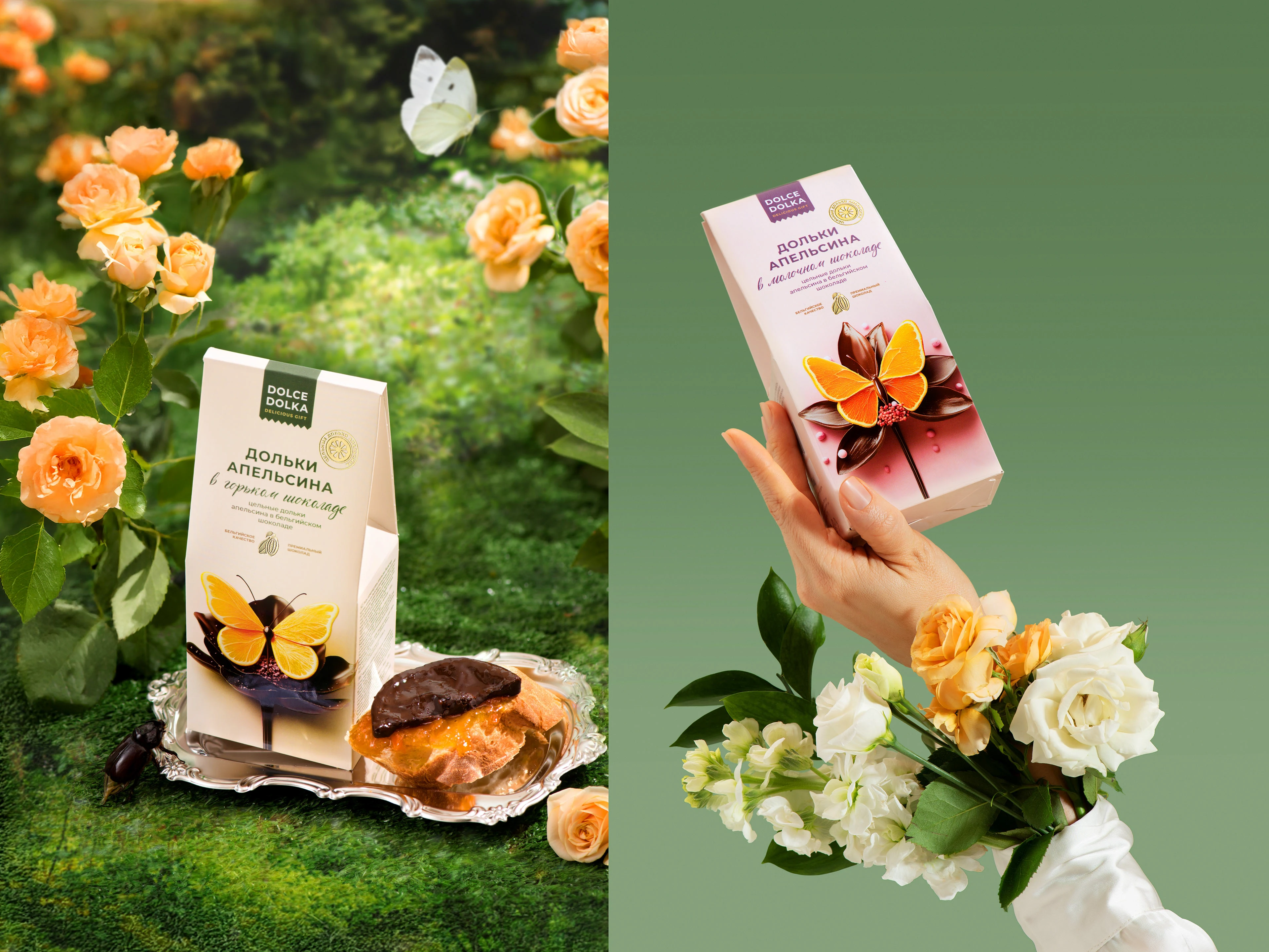 Dolcedolka весенняя коллекция — Изображение №2 — Брендинг, Промдизайн на Dprofile