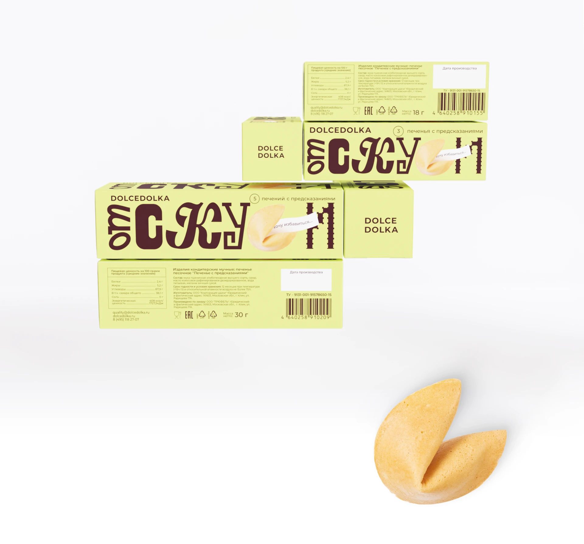 Fortune cookie. Love, money, luck — Изображение №11 — Брендинг, Графика на Dprofile