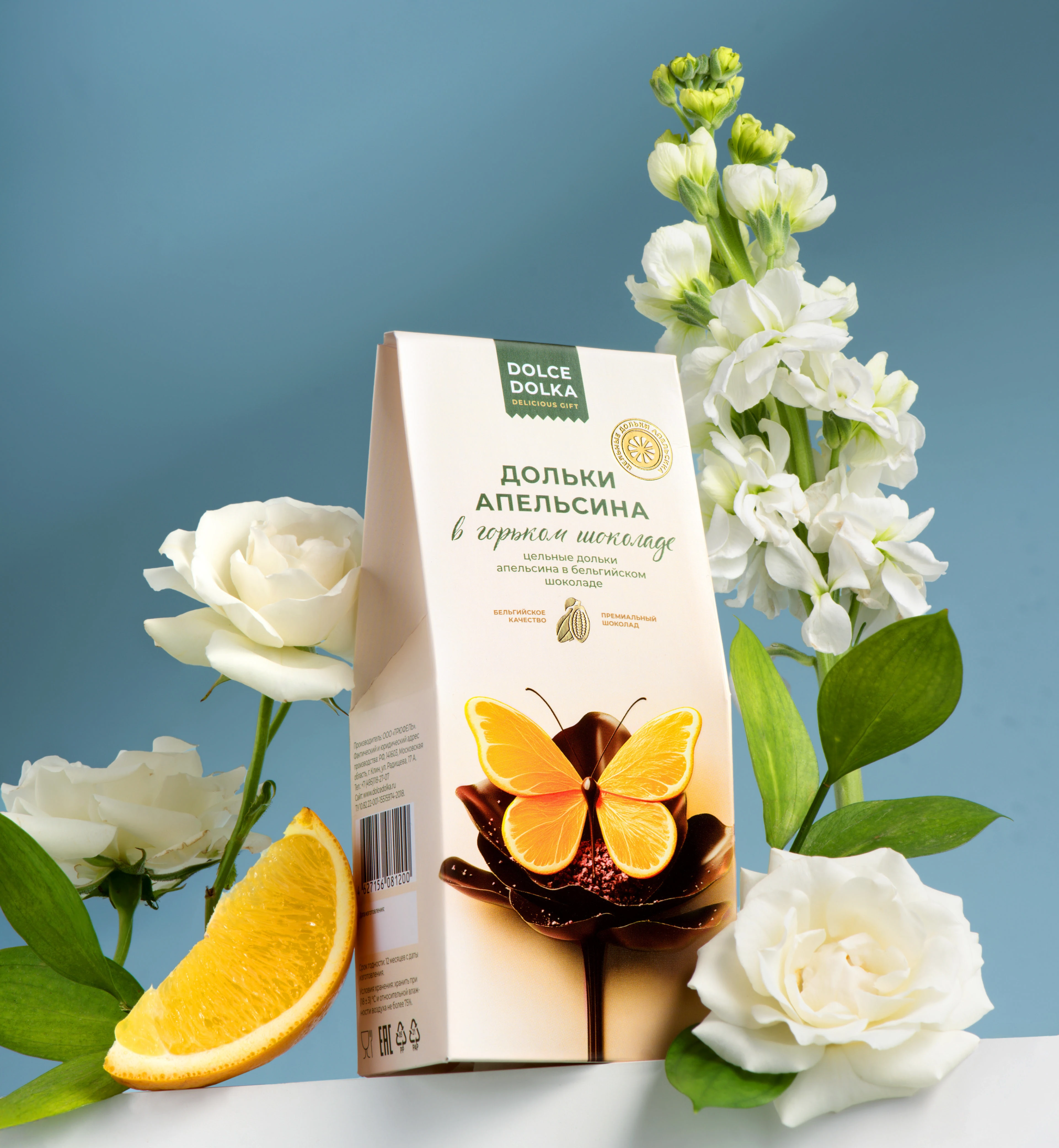 Dolcedolka весенняя коллекция — Изображение №1 — Брендинг, Промдизайн на Dprofile