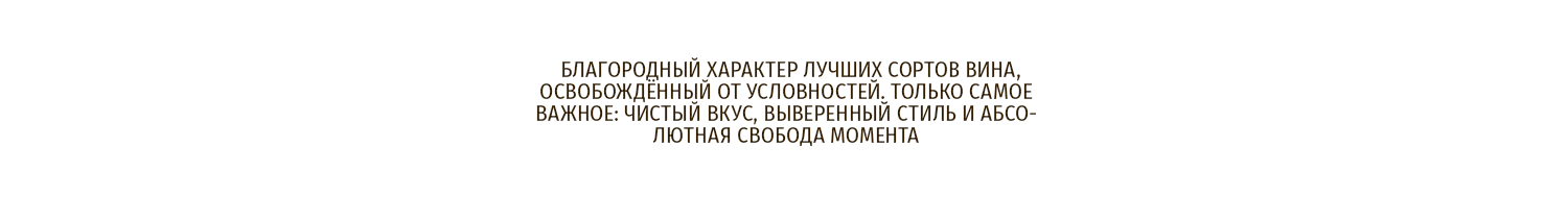 DECANTER? YES WE CAN! — Изображение №4 — Брендинг на Dprofile