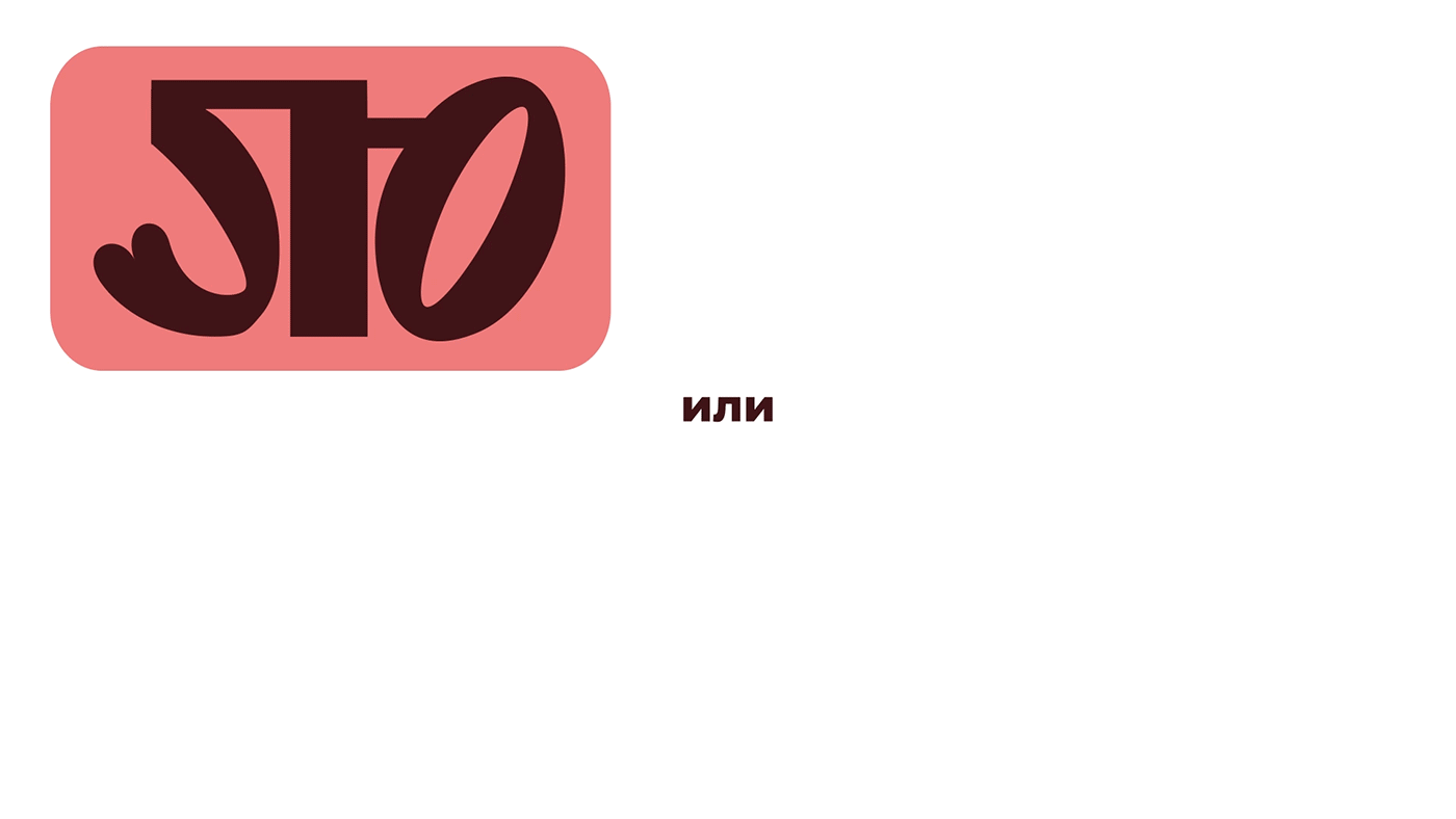 Fortune cookie. Love, money, luck — Изображение №5 — Брендинг, Графика на Dprofile