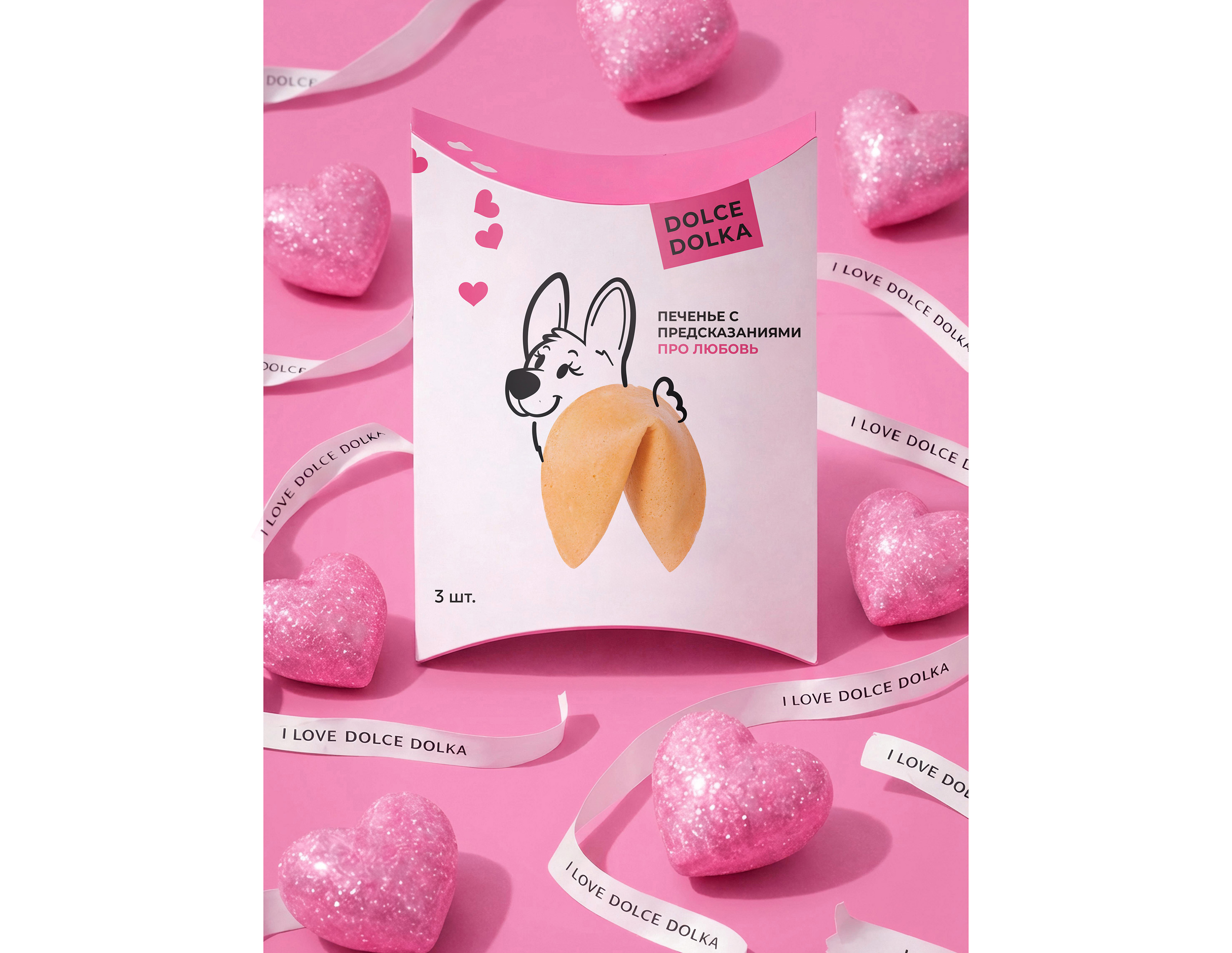 Удача машет хвостом — Изображение №4 — Брендинг, Иллюстрация на Dprofile