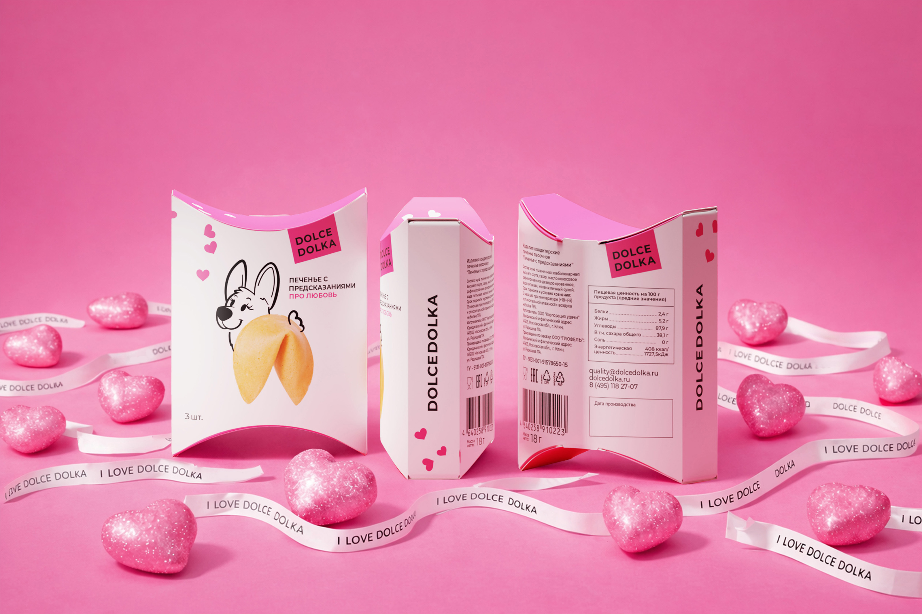 Удача машет хвостом — Изображение №9 — Брендинг, Иллюстрация на Dprofile