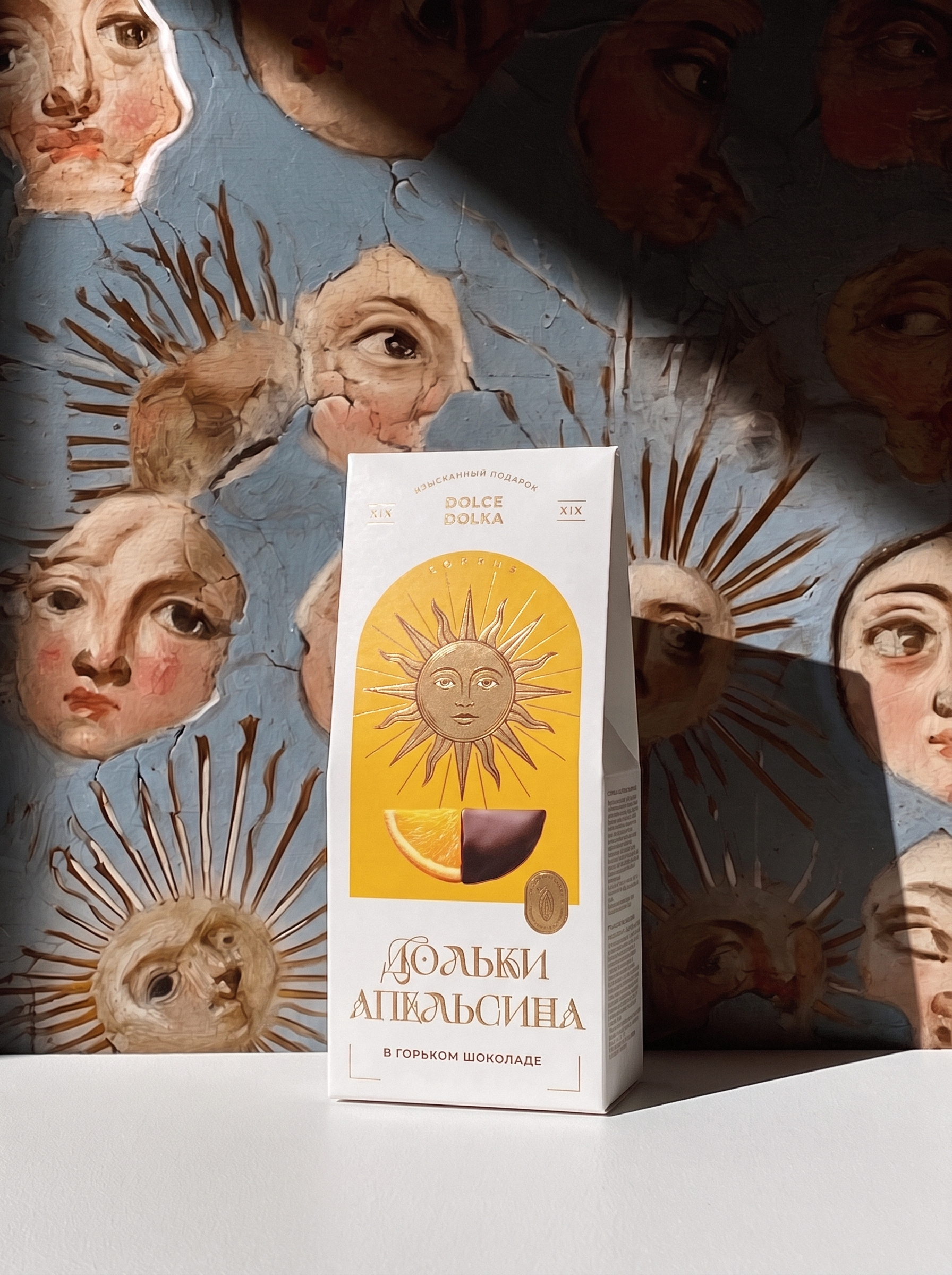 Tarot Chocolate Edition для DOLCEDOLKA — Изображение №8 — Брендинг, Иллюстрация на Dprofile