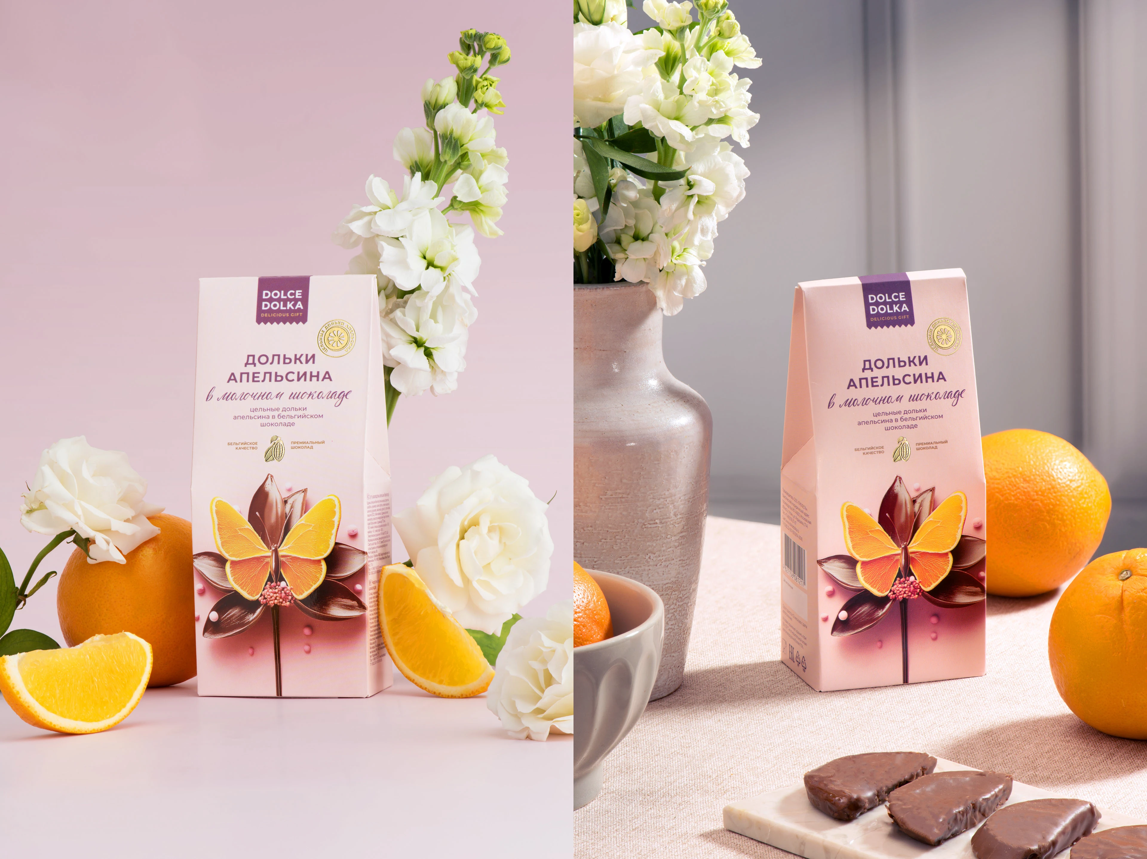 Dolcedolka весенняя коллекция — Изображение №5 — Брендинг, Промдизайн на Dprofile