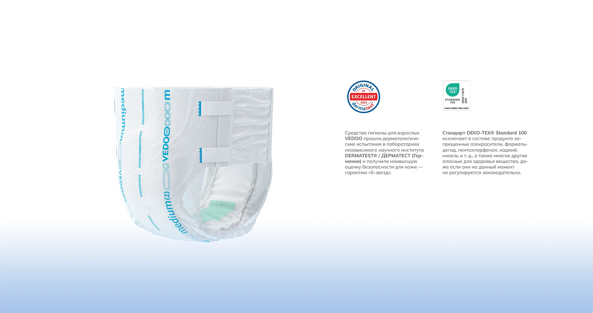 VEDOO SAFE | Adult Care Packaging Design — Изображение №3 — Брендинг, 3D на Dprofile
