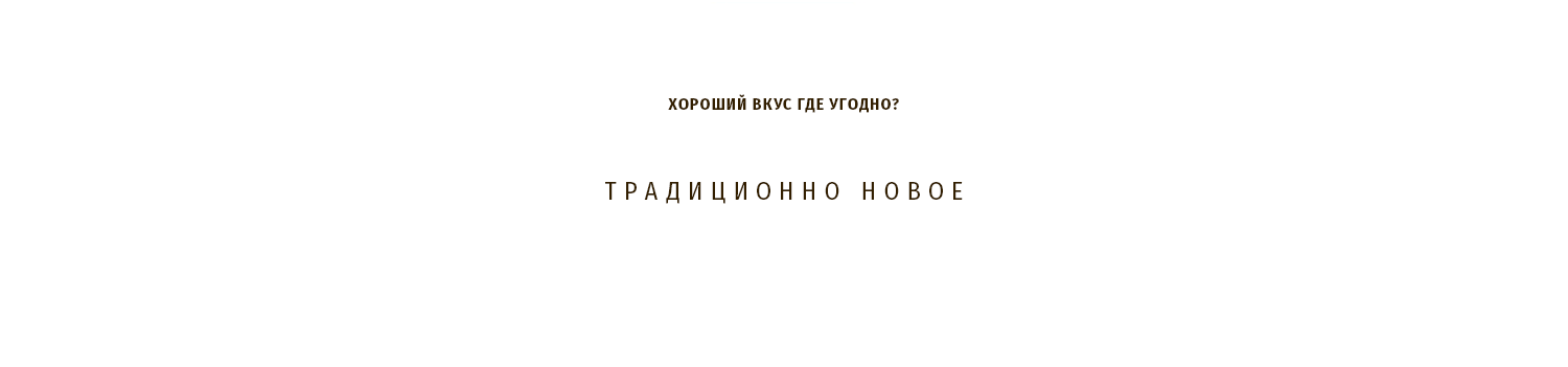DECANTER? YES WE CAN! — Изображение №10 — Брендинг на Dprofile