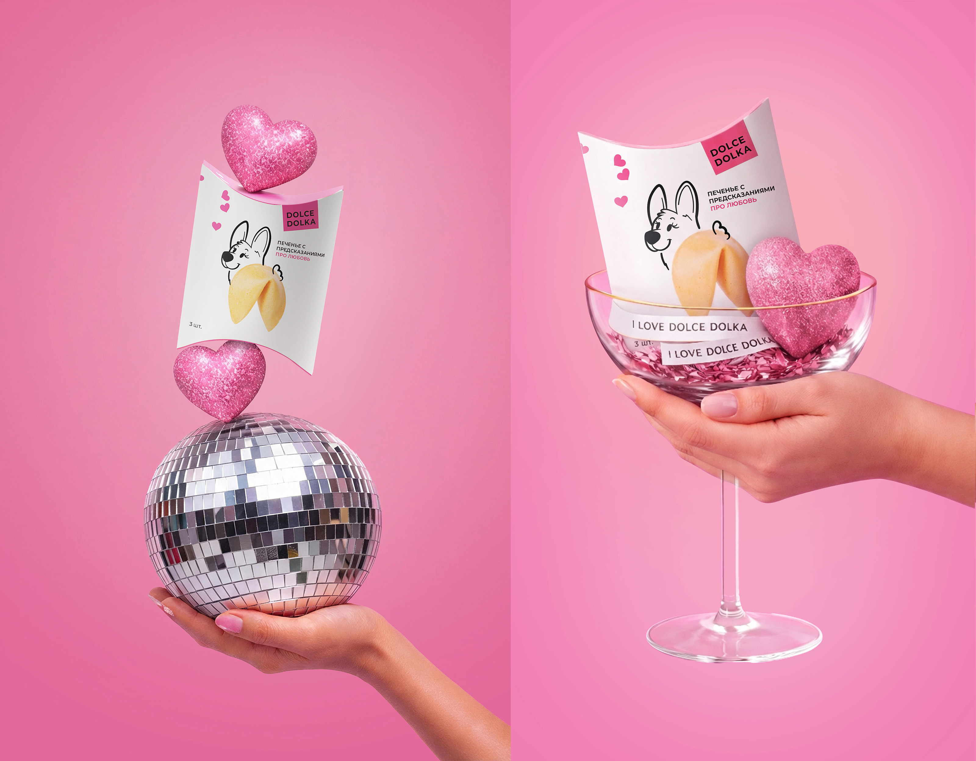 Удача машет хвостом — Изображение №8 — Брендинг, Иллюстрация на Dprofile