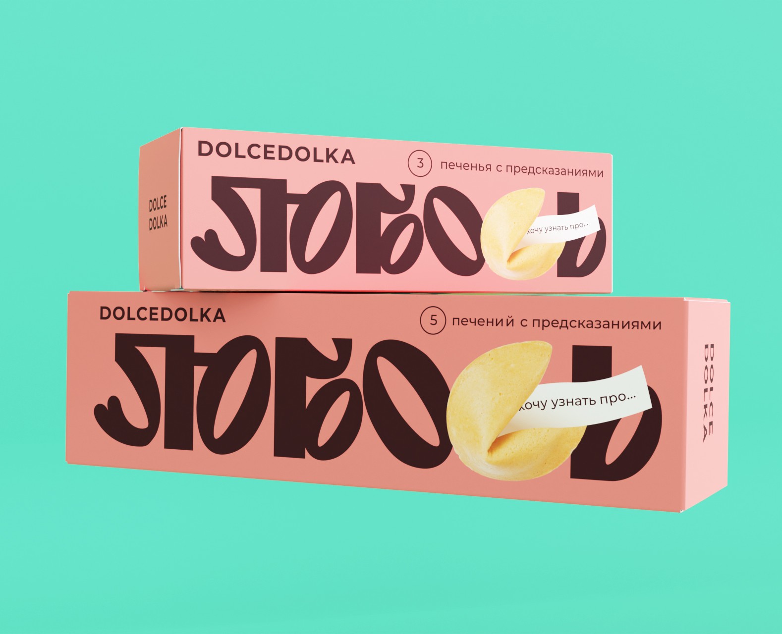 Fortune cookie. Love, money, luck — Брендинг, Графика на Dprofile