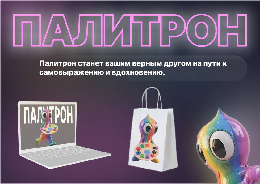 Маскот «Тавриды» — Изображение №4 — Брендинг, 3D на Dprofile