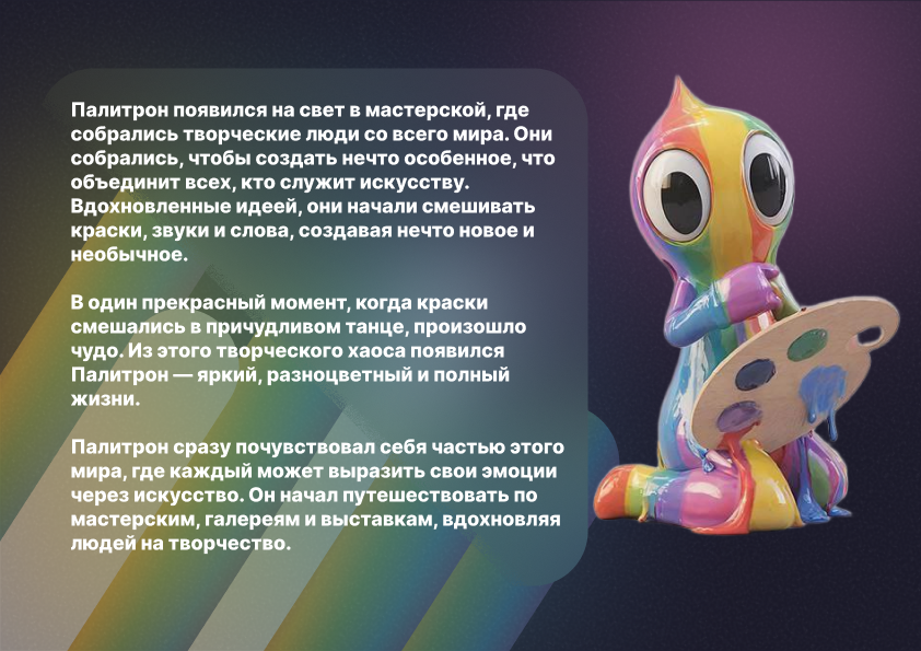 Маскот «Тавриды» — Изображение №3 — Брендинг, 3D на Dprofile