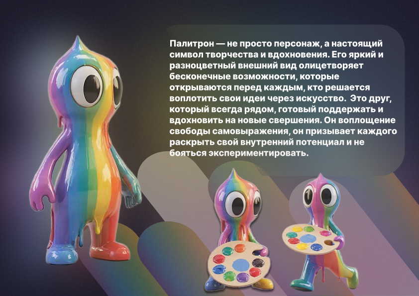 Маскот «Тавриды» — Изображение №2 — Брендинг, 3D на Dprofile