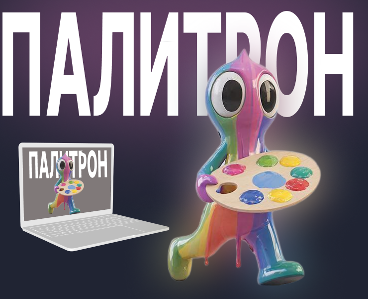 Маскот «Тавриды» — Брендинг, 3D на Dprofile