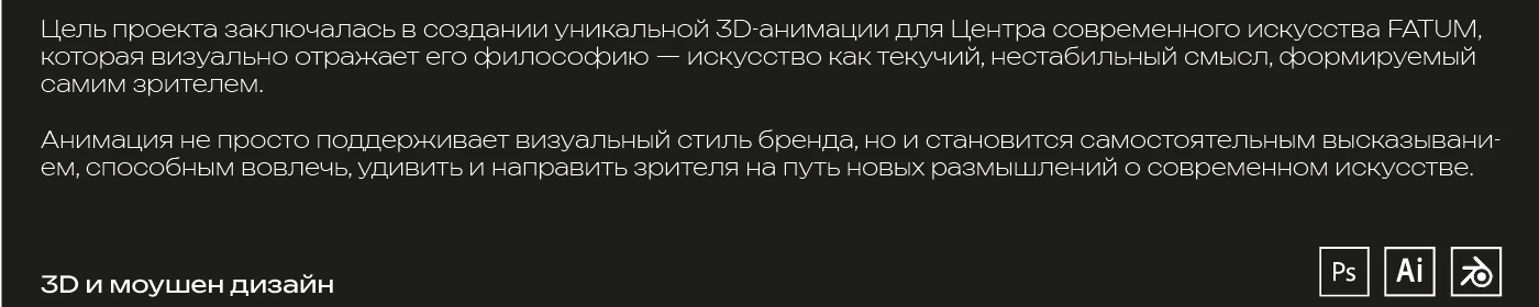 Портфолио графический дизайнер — Изображение №22 — Брендинг, Анимация на Dprofile