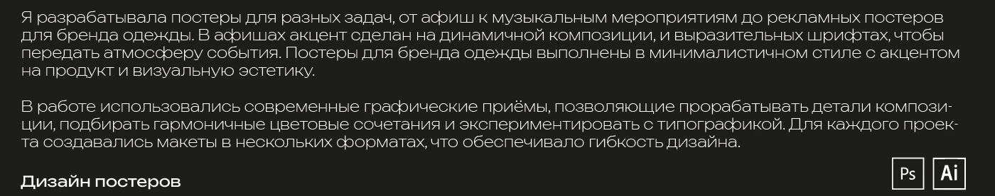 Портфолио графический дизайнер — Изображение №29 — Брендинг, Анимация на Dprofile