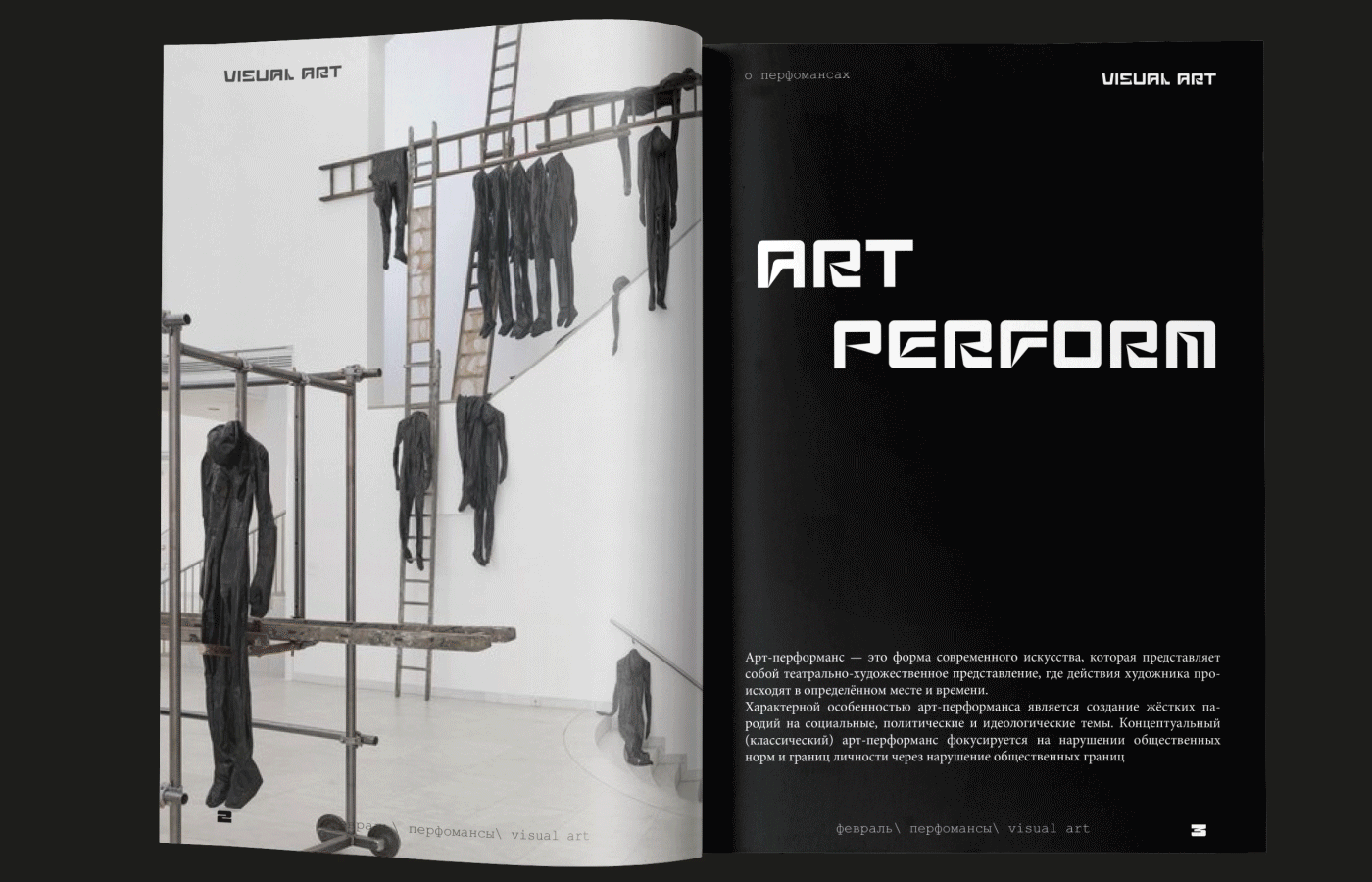 Портфолио Event Графический дизайнер — Изображение №19 — Графика, Анимация на Dprofile