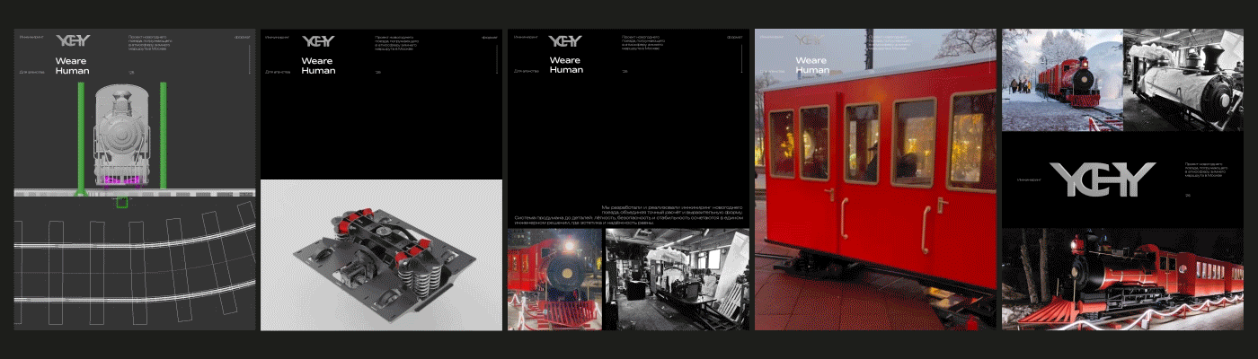 Портфолио Event Графический дизайнер — Изображение №14 — Графика, Анимация на Dprofile