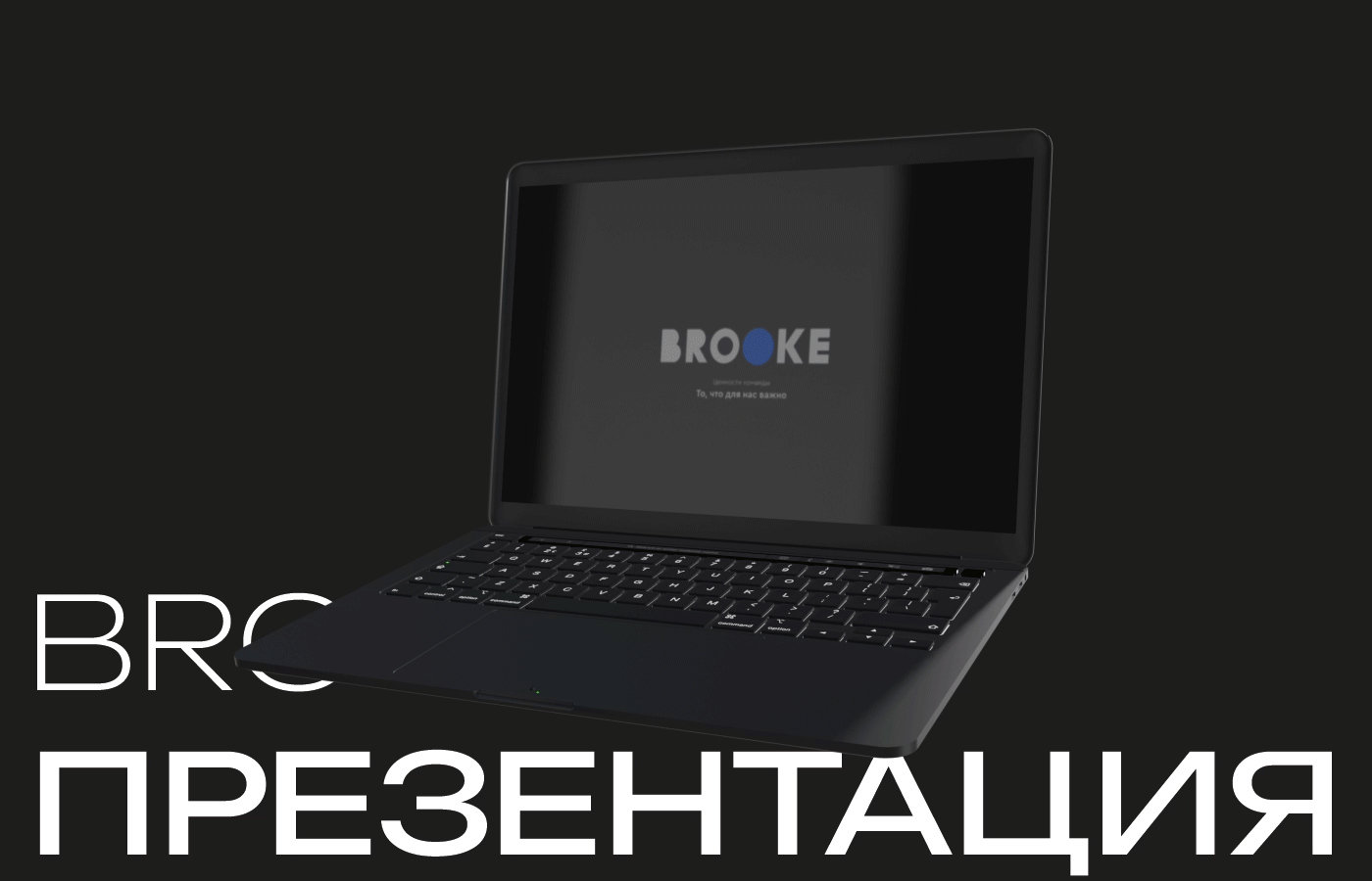 Портфолио графический дизайнер — Изображение №36 — Брендинг, Анимация на Dprofile