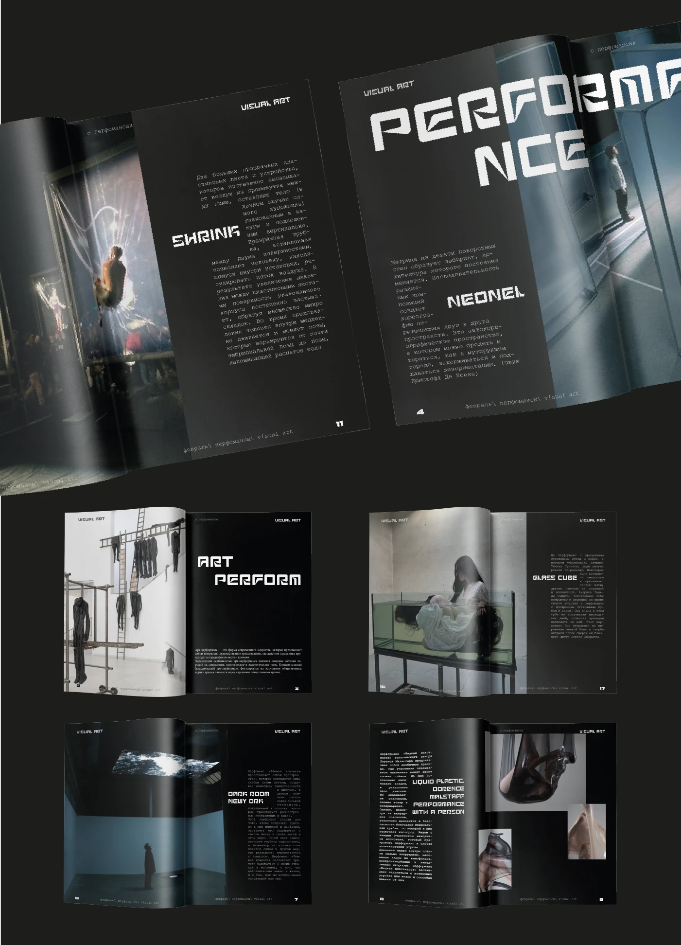 Портфолио Event Графический дизайнер — Изображение №20 — Графика, Анимация на Dprofile