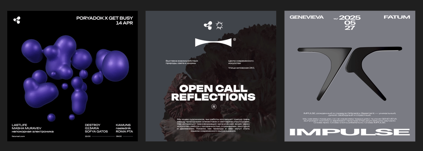 Портфолио Event Графический дизайнер — Изображение №11 — Графика, Анимация на Dprofile