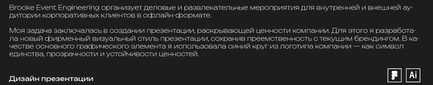 Портфолио графический дизайнер — Изображение №37 — Брендинг, Анимация на Dprofile