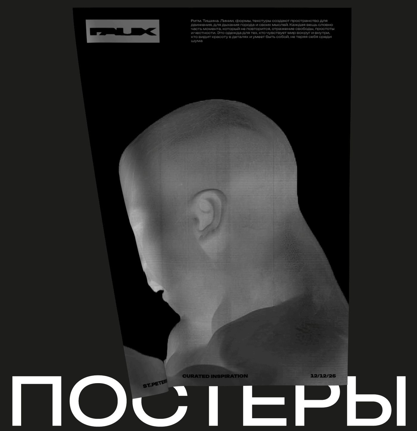 Портфолио графический дизайнер — Изображение №28 — Брендинг, Анимация на Dprofile